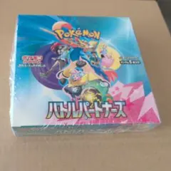 ポケモン バトルパートナーズ