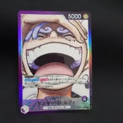 ワンピースカード レカフィグ OP05-041 サカズキ リーダー - メルカリ