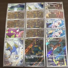 2026年最新】ピカチュウ arの人気アイテム - メルカリ
