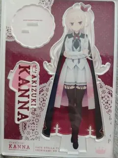 2026年最新】喫茶ステラと死神の蝶の人気アイテム - メルカリ