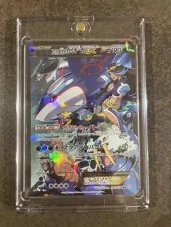 ポケモンカード　カイリューex 038/054 天空の覇者　渦巻きホロ カイリューex【☆】{038/054}