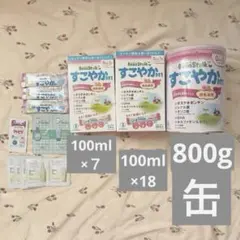 2026年最新】粉ミルク ビーン スタークの人気アイテム - メルカリ