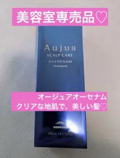 2026年最新】Aujua オージュア オーセナムの人気アイテム - メルカリ