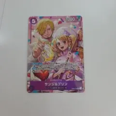 サンジ&プリン：8パックバトル優勝記念品 SR EB02-035 - メルカリ
