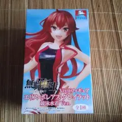 無職転生 Vivit フィギュア エリス・ボレアス・グレイラット 競泳水着