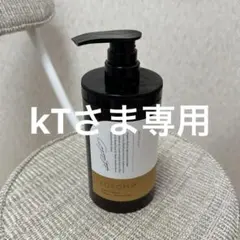 ココネクレイクリームシャンプー