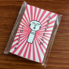 Item thumbnail for item baf8d0d1-bf48-489b-86c5-3f442efbf99e