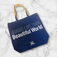 嵐 Beautiful World トートバッグ 美品 折りたたみ