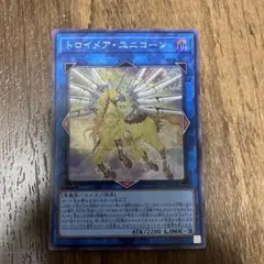 遊戯王 トロイメアユニコーン エクストラシークレット - メルカリ