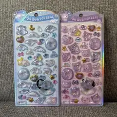 【正規品】うるちゅるポップシール サンリオ シナモ クロミ ベビー 2点セット
