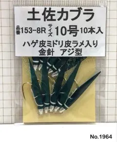 Item thumbnail for item c0792b79-77f6-4ab3-9ac8-291a3df9d9c0