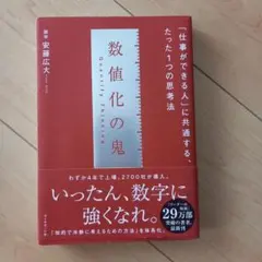 Item thumbnail for item 5f70cdae-8d81-483e-ae9a-f98ab6b46832