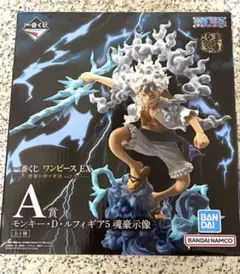 一番くじ　ワンピース EX 悪魔を宿す者達 vol.3 A賞