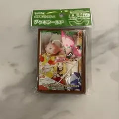 セレナ スリーブ