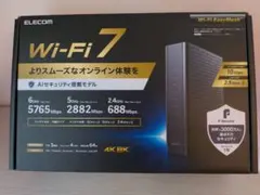 新品未使用】値段交渉有 ELECOM WRC-BE65QS-B - メルカリ