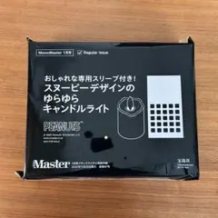 【新品・未使用】スヌーピーデザインの ゆらゆらキャンドルライト