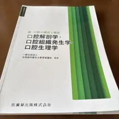 Item thumbnail for item 1e22caae-538f-4297-be7d-acd89d726dca