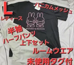 miffy様ご希望のお品　 ミッフィー　メッシュパジャマ　Lのサムネイル