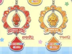 しずくちゃん ガチャガチャ ゆらゆらキーホルダー はなぢ君 アセオ君