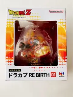 ドラゴンボール プチラマ ドラカプ RE BIRTH 02 輸送箱未開封 - メルカリ