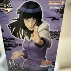 一番くじ NARUTO-ナルト- 疾風伝 輪廻の嘆きと平和の懸け橋 B賞