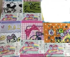 たまごっち一番くタオル5枚セット　5種類