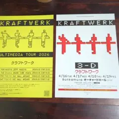 ショウジ様 リクエスト 2点 まとめ商品