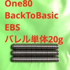 One80 Kho Jun ver.1 2BA Black 定価/12100円 - メルカリ