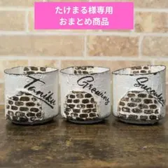 たけまる様 リクエスト 2点 まとめ商品