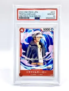 【PSA10】トラファルガーロー プロモ チュートリアルデッキ フィギュア