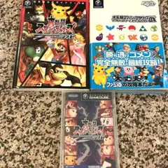大乱闘スマッシュブラザーズX一撃必勝カード〜コロコロコミック付録