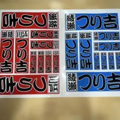 まっくん様 リクエスト 2点 まとめ商品