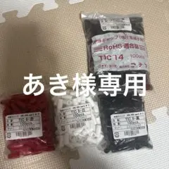 Item thumbnail for item bec9601e-53a0-4a18-8f42-1f201743bd0b