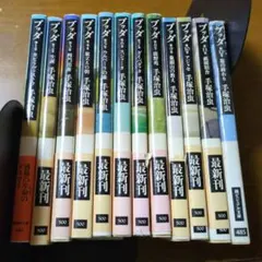 Item thumbnail for item 1b26ba93-3941-4d77-a18a-34bf3bd00c89