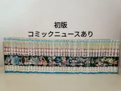 一部初版&コミックニュース付き ドラゴンボール 1〜42巻 全巻セット