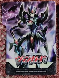 ヴァンガードスリーブ ブラスターダーク - メルカリ