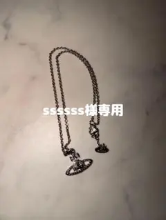 Vivienne Westwood 惑星モチーフ ネックレス - メルカリ
