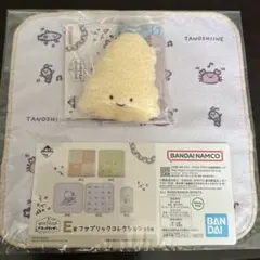 一番くじ ホワイトタイガーとブラックタイガー C賞 アジフライ E賞 タオルのサムネイル