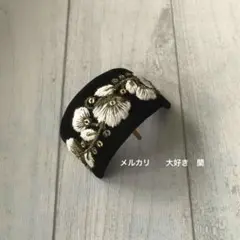 インド刺繍リボン　黒地にシックな花柄刺繍　ポニーフック(ソフトワイヤー入り)