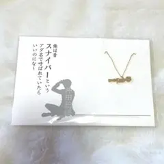 銀魂 沖田総悟 ネックレス