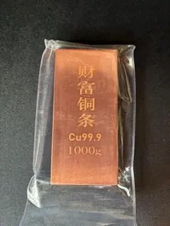 純銅 インゴット 1g 5g 10g 1オンス - メルカリ