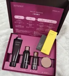 新品未開封⭐️アテニア ドレスリフト トライアルセット お試し