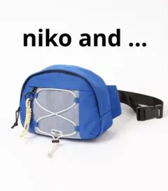 niko and… ボディバッグ メッシュパネル付き 青