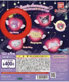 サンリオキャラクターズ夢みるエンジェルライトスイング マイメロディ