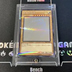 【遊戯王】青眼の白龍 ホロ 20AP-JP000 五つ目