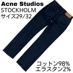 Acne Studios STOCKHOLM デニム インディゴ スキニーのサムネイル