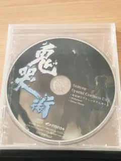 2026年最新】ソフマップ特典cdの人気アイテム - メルカリ