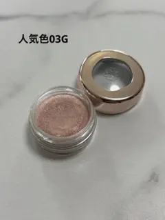 【人気色】コスメデコルテ アイグロウジェム スキンシャドウ 03G