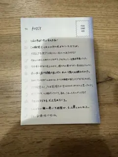 【来場者特典】KO1KEYZ コイキーズ ファンミ メッセージカード