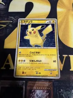 2026年最新】こんにちはピカチュウの人気アイテム - メルカリ